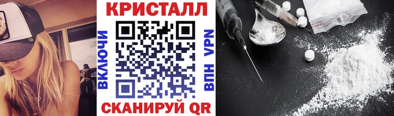 АМФЕТАМИН Premium  Купить закладки  Ахтубинск 