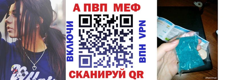 Купить где  Ахтубинск  Alpha PVP мука 