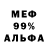 Amphetamine Розовый 100chuk