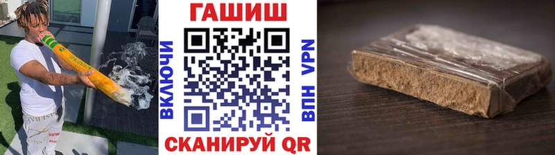 Гашиш VHQ  Купить  Ахтубинск 