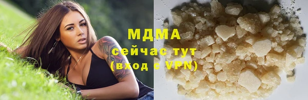 гашишное масло Балахна