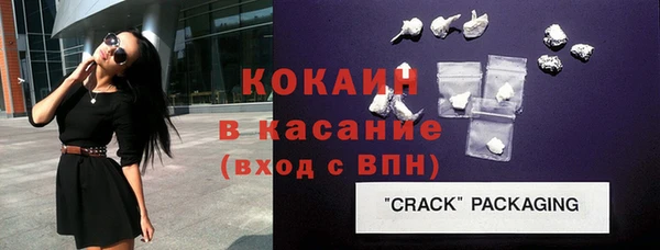 кокаин колумбия Аркадак