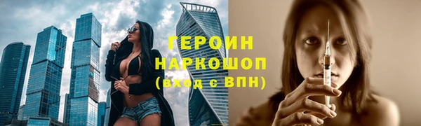 твердый Армянск