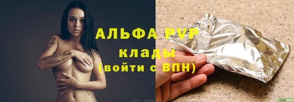 твердый Армянск