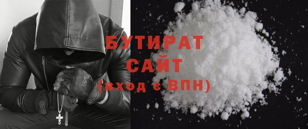 твердый Армянск