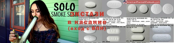 амфетамин Арсеньев