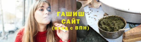 твердый Армянск