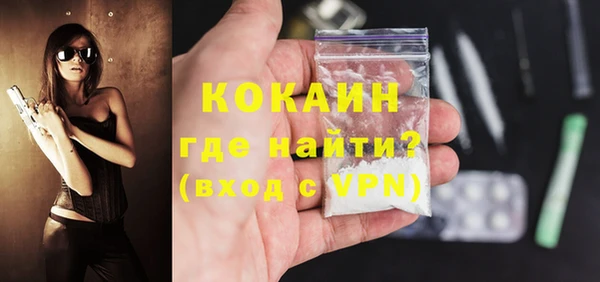 кокаин колумбия Аркадак