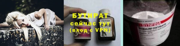 амфетамин Арсеньев