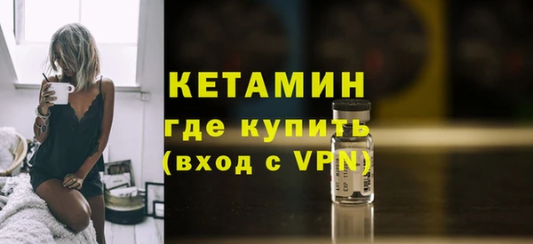 амфетамин Арсеньев