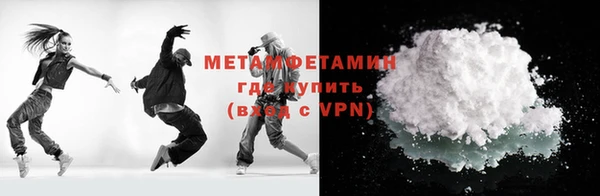 амфетамин Арсеньев
