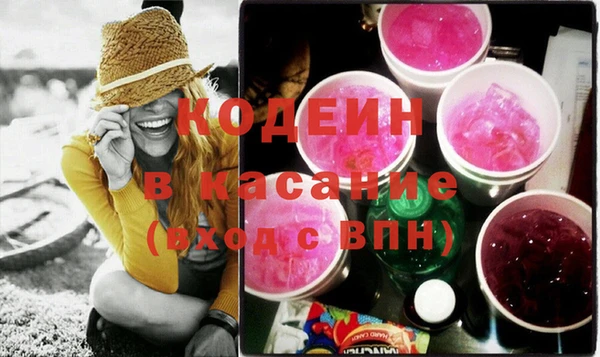 стафф Волоколамск