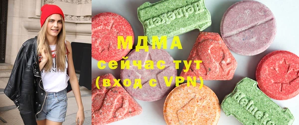 твердый Армянск