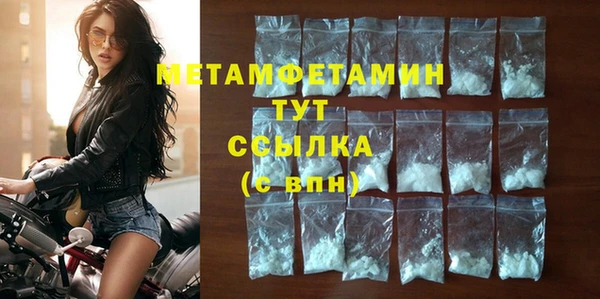 стафф Волоколамск