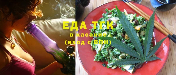 каннабис Балабаново