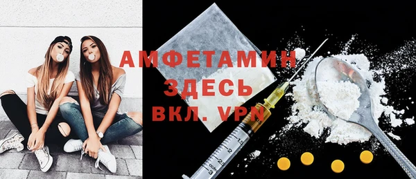 стафф Волоколамск