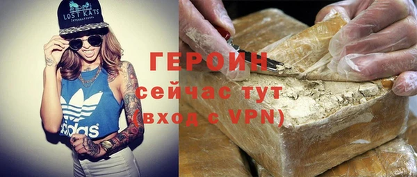 ГАЛЛЮЦИНОГЕННЫЕ ГРИБЫ Волосово