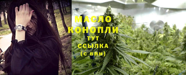 амфетамин Арсеньев