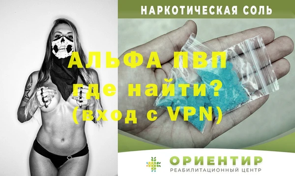 твердый Армянск