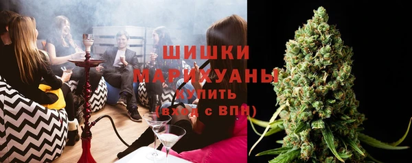 амфетамин Арсеньев