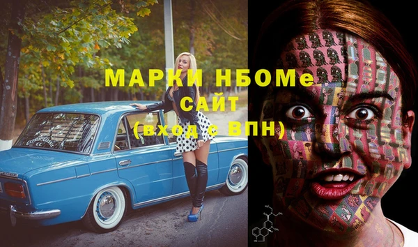 амфетамин Арсеньев