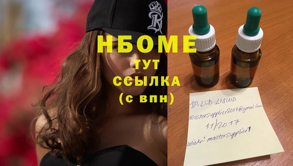 каннабис Балабаново
