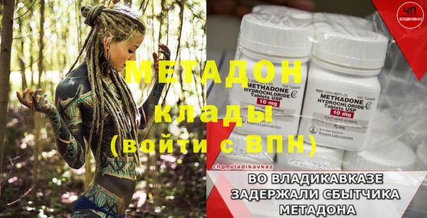 амфетамин Арсеньев