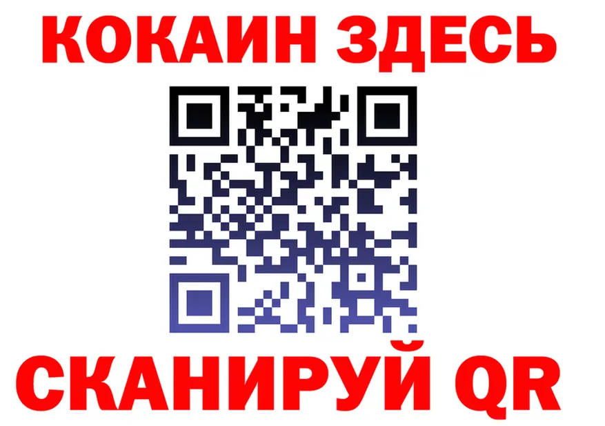 COCAIN VHQ зеркало дарк нет KRAKEN Ахтубинск