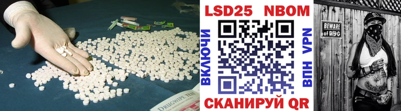 ЛСД экстази кислота  Купить закладки  Ахтубинск 