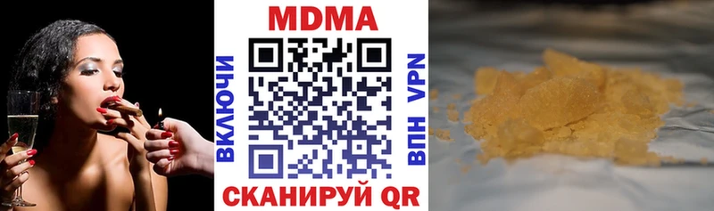 MDMA Molly  Купить  Ахтубинск 