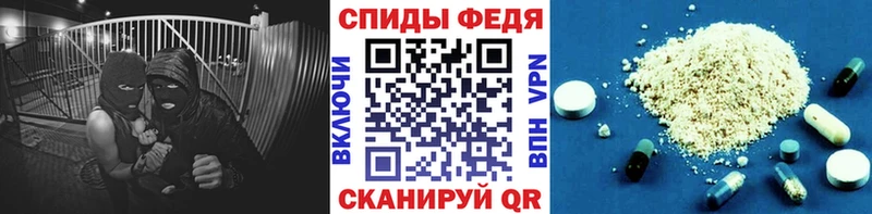 Первитин винт  Купить  Ахтубинск 