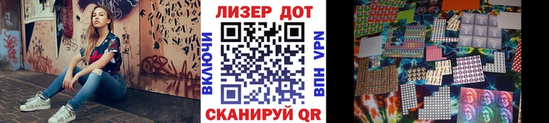Марки NBOMe 1,5мг  Купить  Ахтубинск 