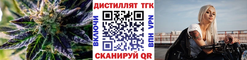 Дистиллят ТГК THC oil Купить где Ахтубинск