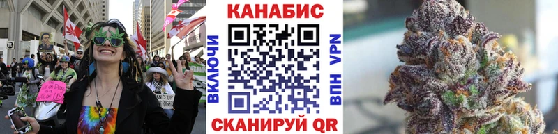 Канабис AK-47  Купить  Ахтубинск 